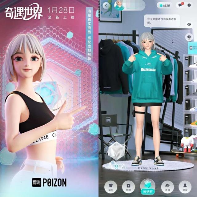 专访季爱军：得物 App 是如何在两年内就成果落地端智能的？