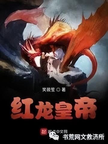 有龙血脉的美人鱼穿越未来的小说(得永恒天舟穿越诸天的小说)