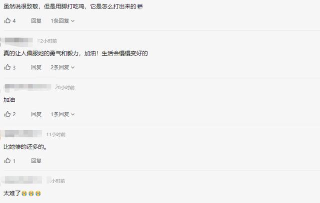 乔燕：因汽车自燃被烧伤，全脸毁容双手截肢，928天后涅槃重生