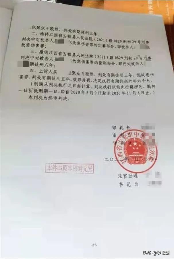 16岁少年遭7人围殴反杀1人,母亲称正当防卫,法院:故意伤害判刑5年