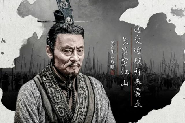 《资治通鉴有意思》22：秦昭襄王的个人史，就是半部战国史