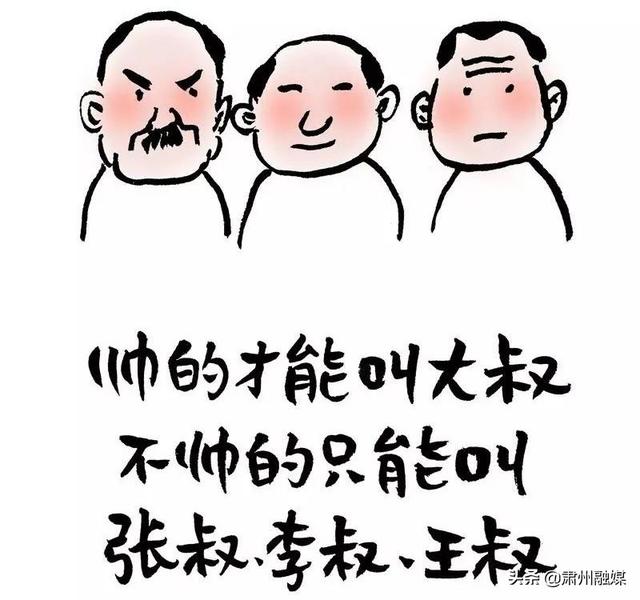 青年节：30幅漫画告诉你，青春不朽，我们不老