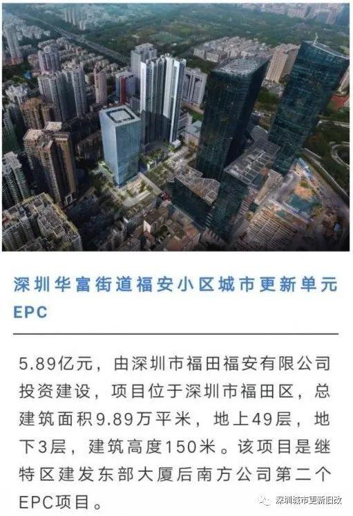 岁宝国展中心项目一期销售中心精装修工程