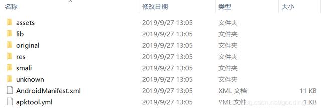 「O泡果奶」软件反编译破解