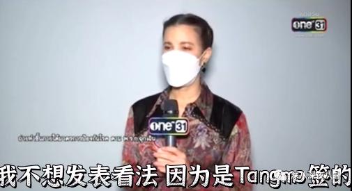 泰国女星Tangmo不幸坠河，两周过去了，案件越来越玄乎了