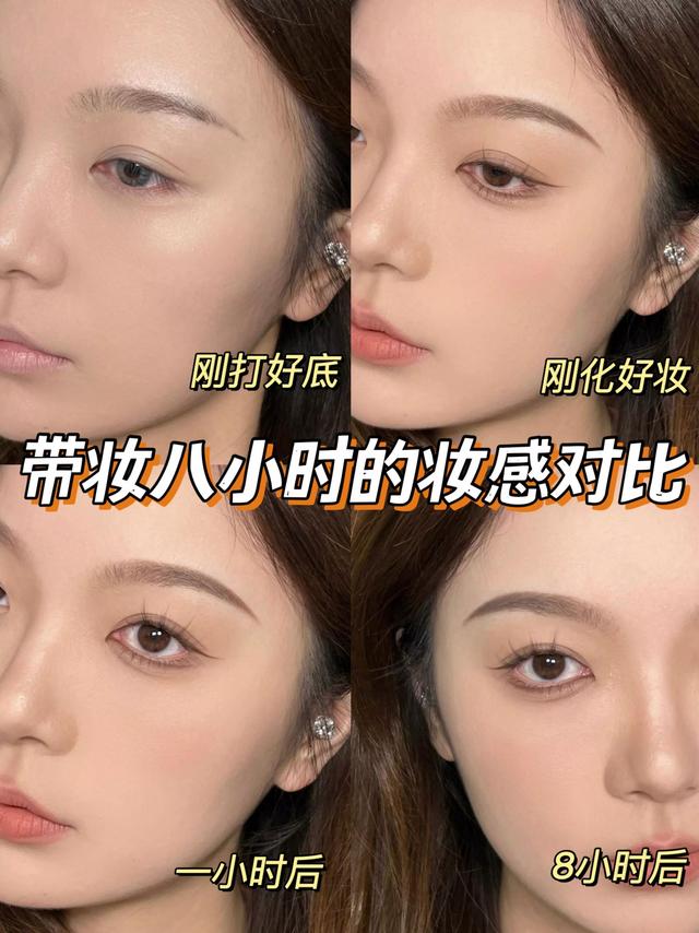 女生不管出门多赶！一定要学会化妆