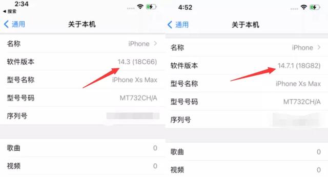 来啦！iOS 14.7.1 OTA 强制升级方法，下个月关闭