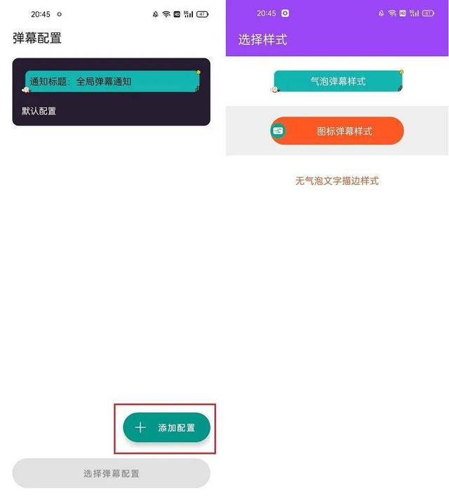 qq对话框怎么设置