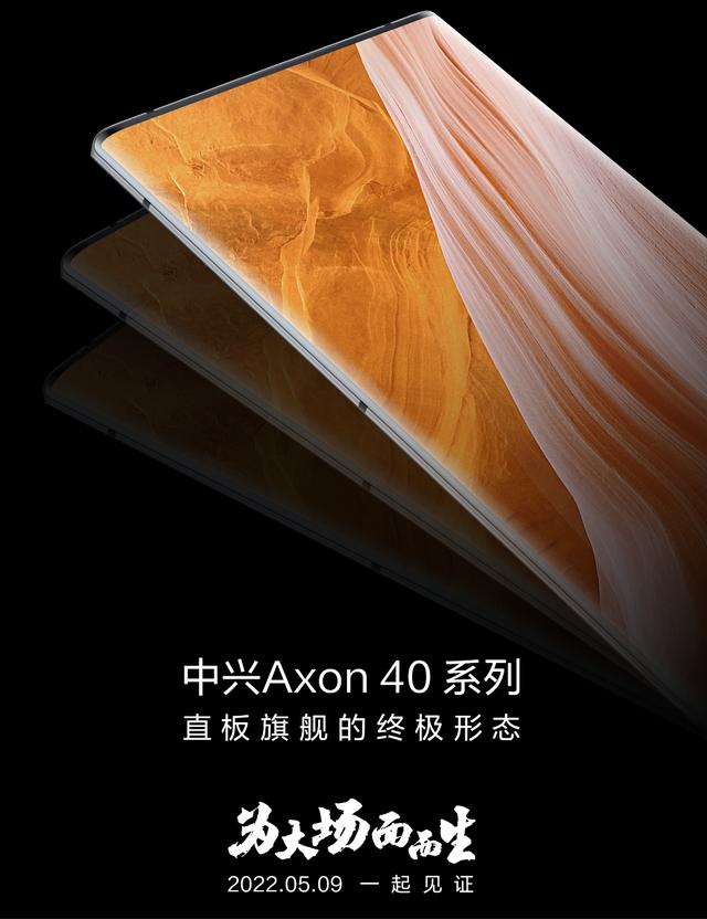 期待真全面屏的小伙伴们，你们要的好东西来了