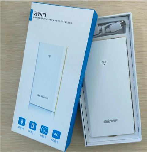 一款随身携带的 MIFI，帮助大家解决没有宽带的问题