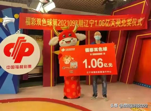 双色球22046期：1码定蓝，精选6+1十倍挑战1亿小目标