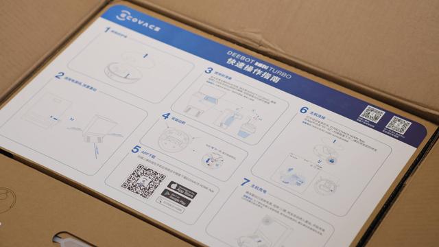 聪明 好用 真AI，科沃斯扫拖机器人T10 TURBO 使用评测
