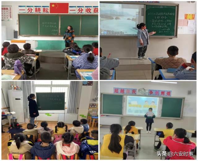 科学防控近视 共筑光明未来——先生店乡希望小学组织开展近视防控宣传月活动