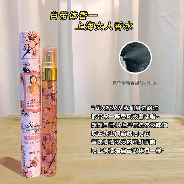 哪种身体乳15岁女生能用