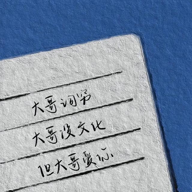微信状态?适合发状态的短句文案 | 背景图