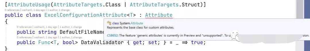C# 10 新特性——补充篇