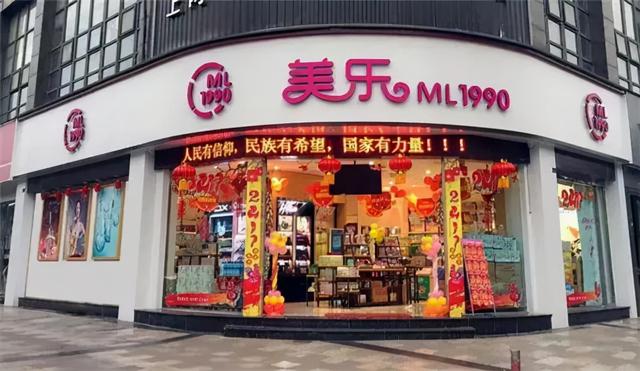 品牌化妆品网店代理