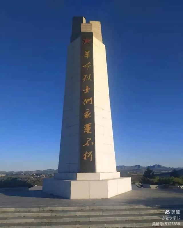 姚家段惨案详考