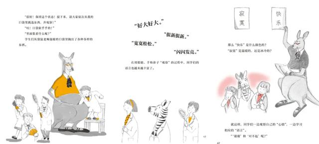 为什么小时候爱读绘本的孩子，长大却不喜欢读书？原来问题出在这