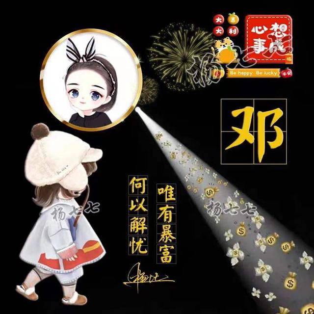 [安卓番茄密友语音群发]，2022年微信名字昵称大全男