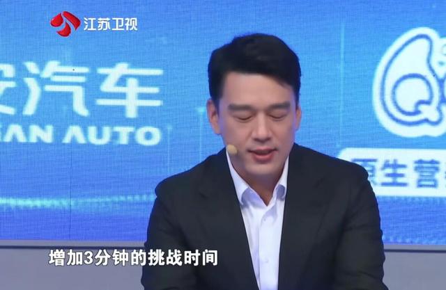 《最强大脑》第九季彻底翻车，“谁弱谁有理”的赛制令人尴尬