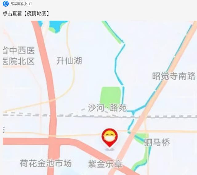 成都新增1例本土疫情！详细轨迹公布，点击查看