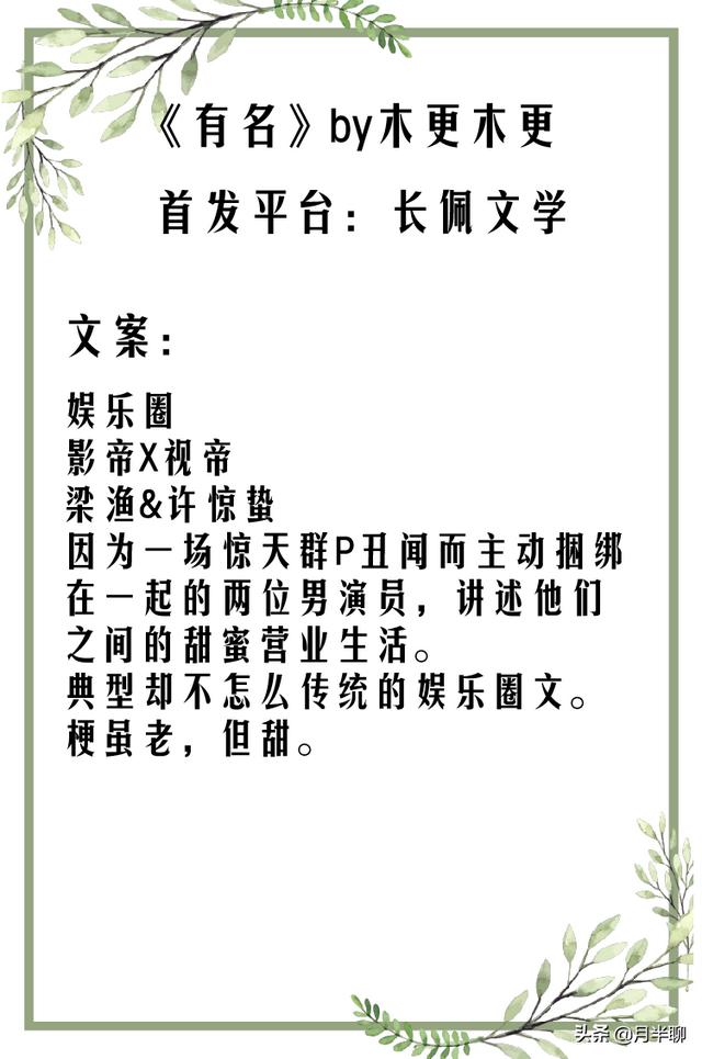 推文 三本先婚后爱文推给你 百看不厌 天天要闻