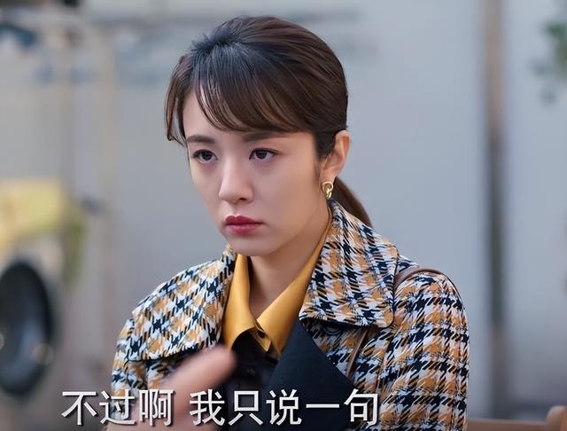 总局收视榜：请叫我总监第四，女士的法则第二，风声倒数第一