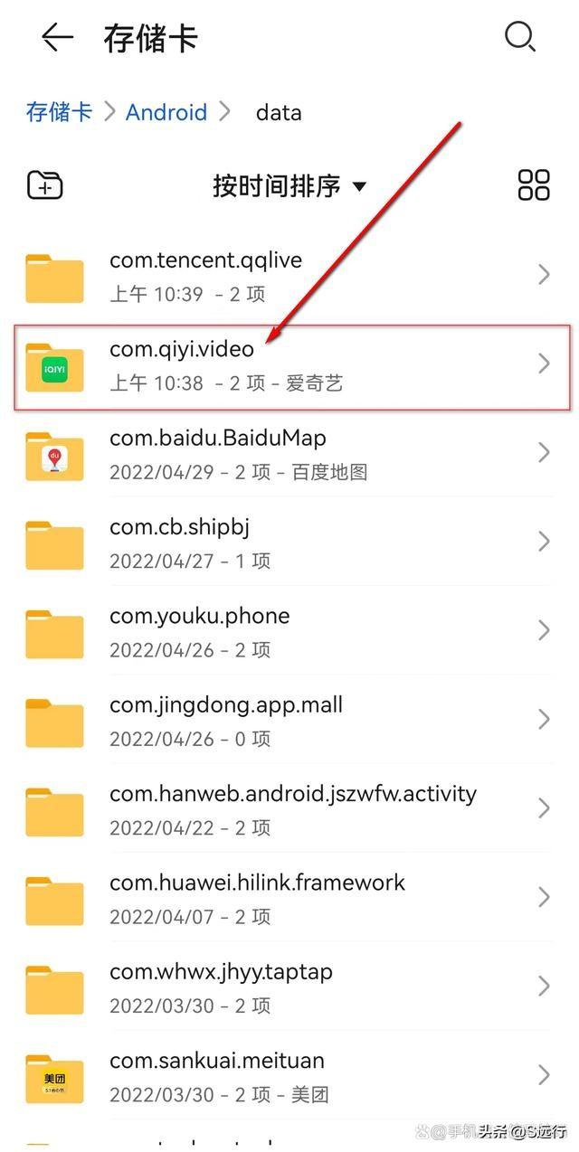 手机爱奇艺下载的视频在哪？怎么转换为MP4？让我来告诉您
