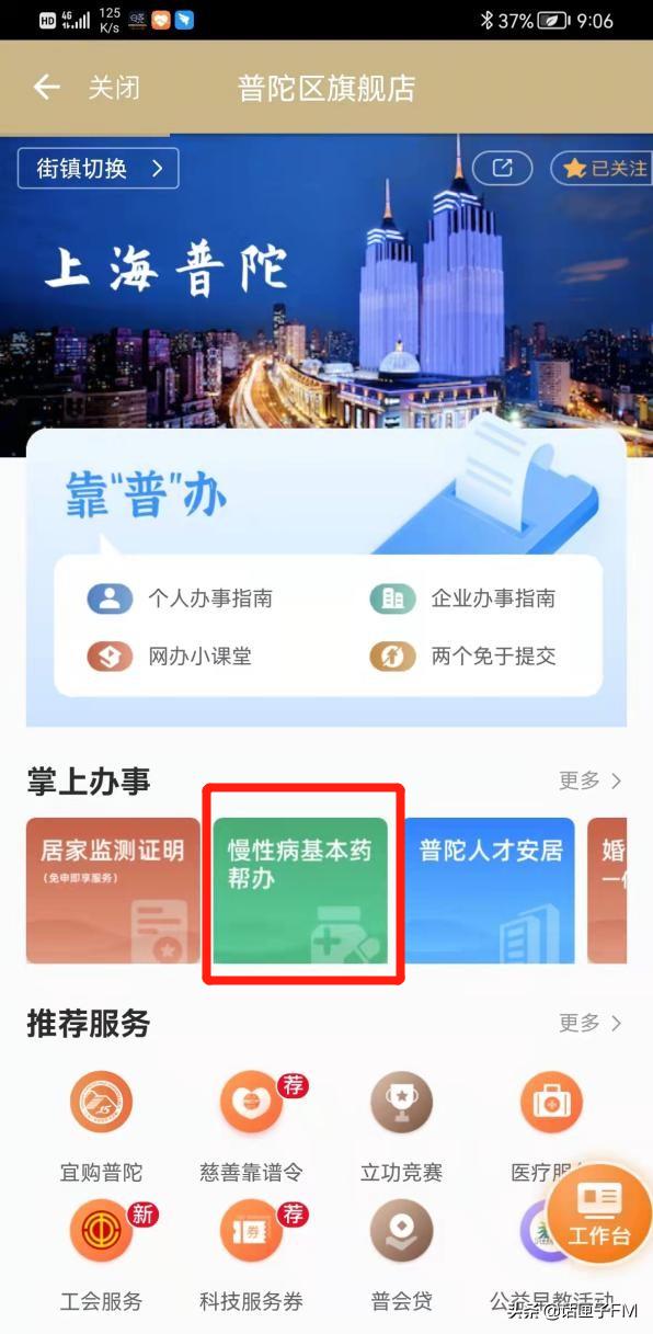 “我爸爸停药了怎么办？”慢病患者疫情期间配不到药？他们纷纷“出手”了