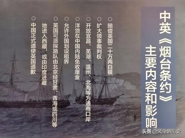 中国近代史：大事年表（上）1840-1912