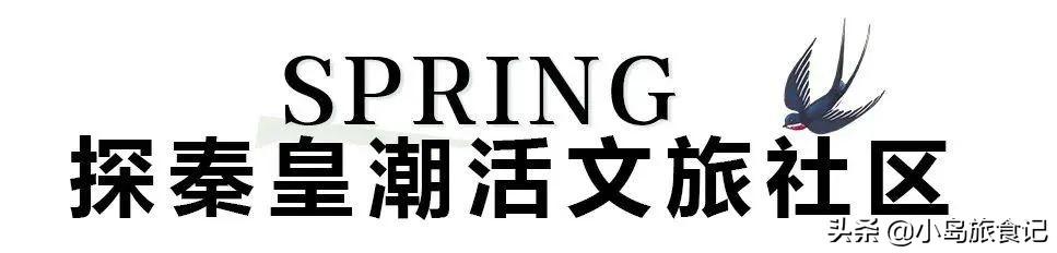 秦皇岛旅游景点大全门票价格(秦皇岛景色最美的地方)