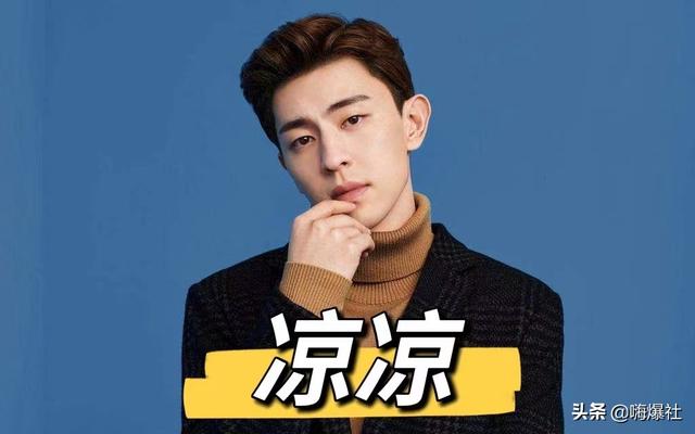 继邓伦后，赵丽颖也被曝偷逃税，税务局发声回应了