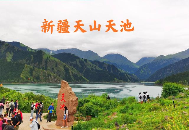 隨我遊新疆5