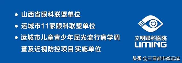 运城立明眼科医院原文新院长做客 第一健康 栏目科普白内障知识 太阳信息网