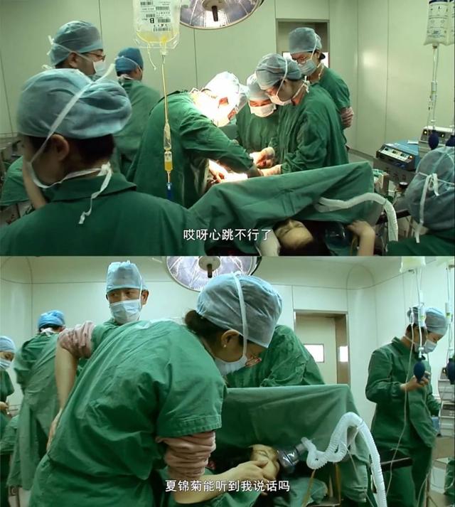 生门：33岁产妇拼命生三胎，全身换血4次，只想为丈夫诞下一子