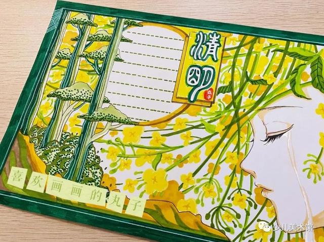 2022清明节手抄报+主题画素材全集，不用担心老师的作业不会画啦