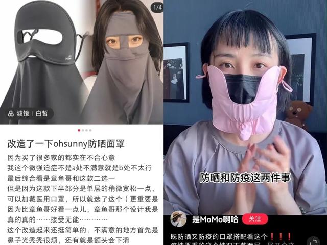 「脸基尼」卷土重来，义乌商家操盘出一个千亿生意