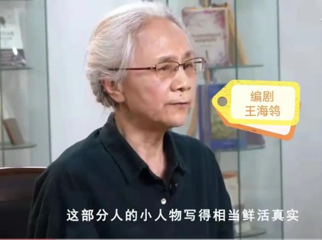 《人世间》改编失败的4个人物，最令人意难平的她，有作者的影子