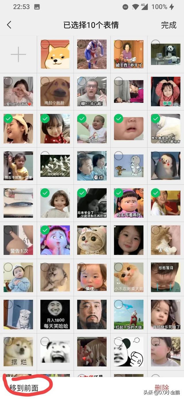 微信表情怎么找回来-找回微信表情的方法