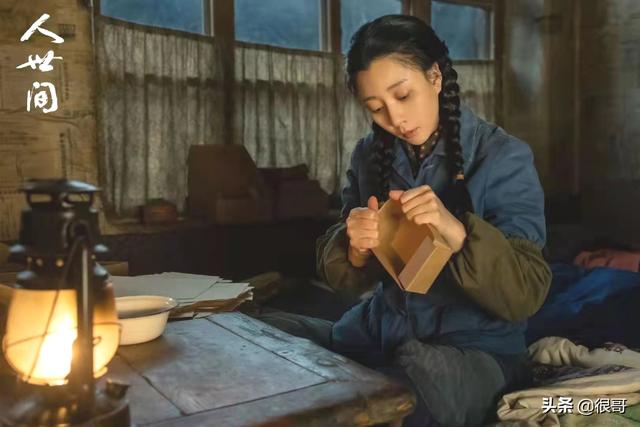 《人世间》：殷桃不仅用美貌和演技撑起了人设，还带火了一句台词