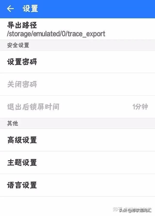 [万宝云自动跟踪转发]，微信里的语音消息怎么导出