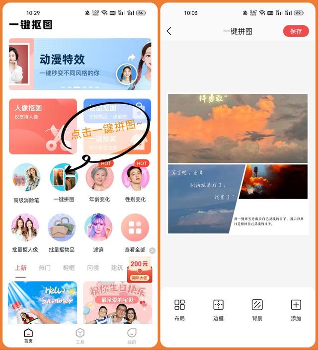 微信朋友圈怎么全删除-微信朋友圈怎么全部删