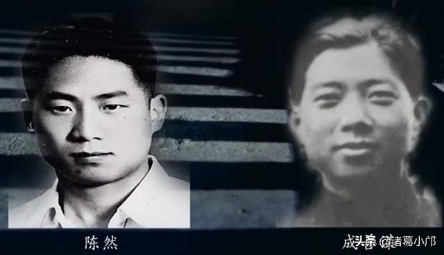 革命烈士陈然《我的“自白”书》