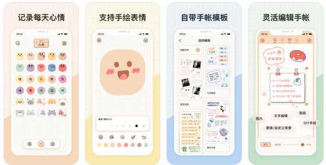 8个实用又有趣的宝藏软件，给生活增添点乐趣