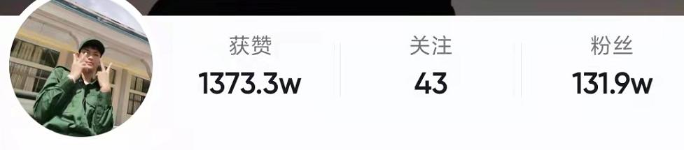 曝网红李赛高是诈骗犯！专骗国人到境外犯罪，警方下场账号全封