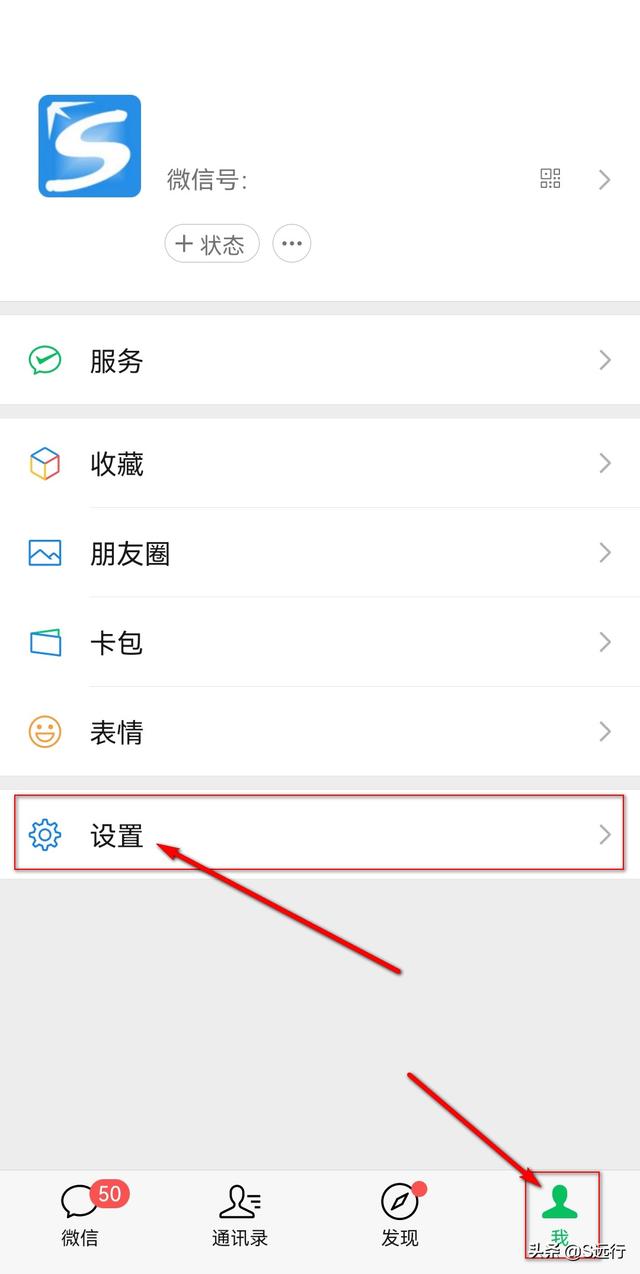 [苹果凌凌漆清圈功能]，怎么把微信耳朵模式取消