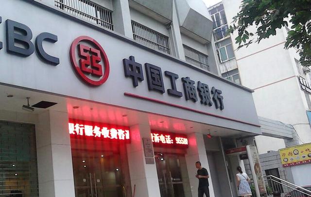 银行行长到底是不是公务员？很多人一直存在误解