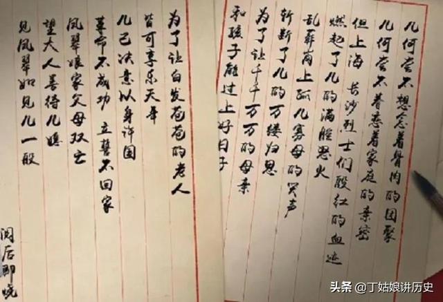 红4军参谋长王尔琢25岁牺牲，留下妻女艰难度日，后来结局如何？
