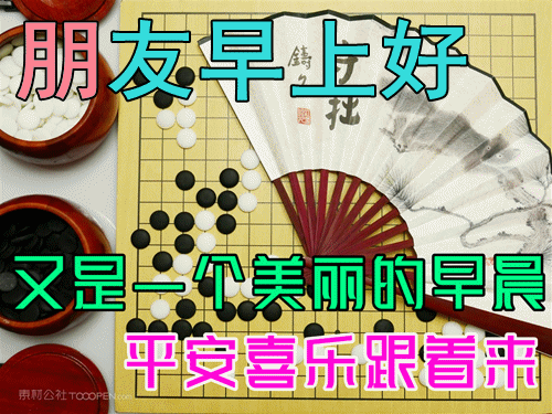 愿苍天保佑，人间无险，病毒早散，你我平安